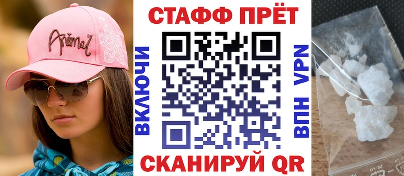 Наркошоп купить Alpha-PVP  Меф мяу мяу  Канабис  Гусиноозёрск