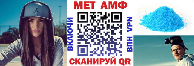 АМФ 97%  Купить закладки  Гусиноозёрск 