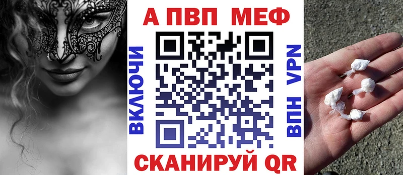 A-PVP СК КРИС  Купить где  Гусиноозёрск 