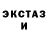 Экстази ешки Kocha891 Kocha891