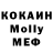 Конопля Bruce Banner Azer Meherremov