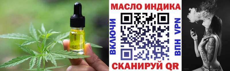 Печенье с ТГК марихуана  Купить  Гусиноозёрск 