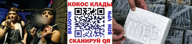 Купить где  Гусиноозёрск  Cocaine Fish Scale 