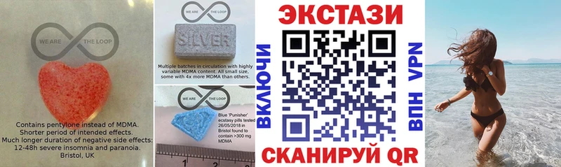 Купить закладки  Гусиноозёрск  Экстази бентли 