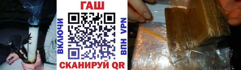 Гашиш гарик  Купить  Гусиноозёрск 