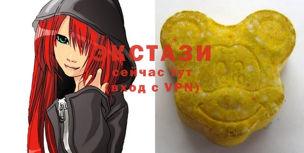 MDMA Зеленокумск