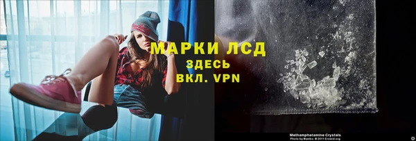 MDMA Зеленокумск