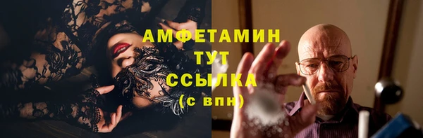 MDMA Зеленокумск