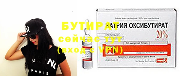 MDMA Зеленокумск