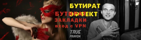 mix Зеленодольск