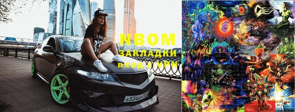 MDMA Зеленокумск