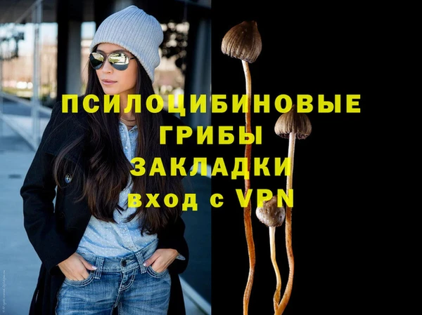 MDMA Зеленокумск