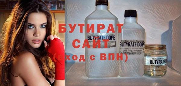 MDMA Зеленокумск