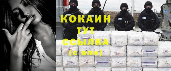 MDMA Зеленокумск