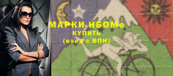 MDMA Зеленокумск