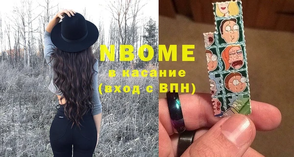MDMA Зеленокумск