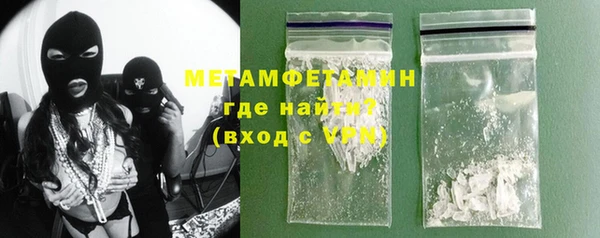 MDMA Зеленокумск