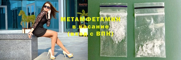 MDMA Зеленокумск