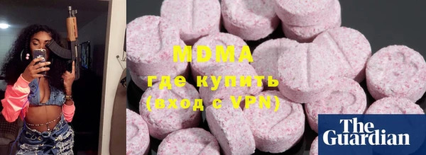 MDMA Зеленокумск