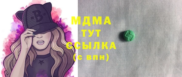 MDMA Зеленокумск