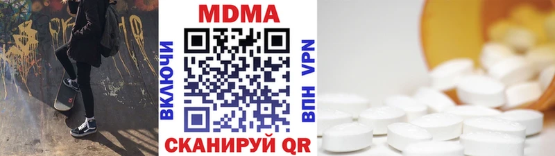 Купить  Гусиноозёрск  MDMA VHQ 