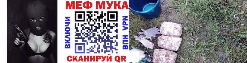 Купить закладки  Гусиноозёрск  Меф кристаллы 