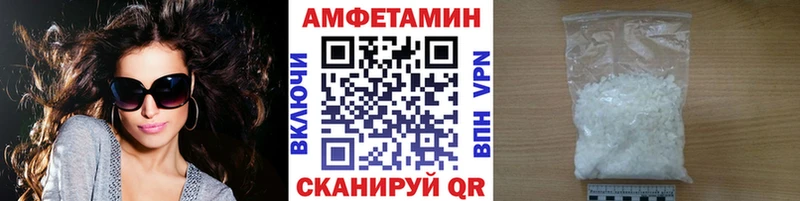 Купить закладки  Гусиноозёрск  Первитин мет 