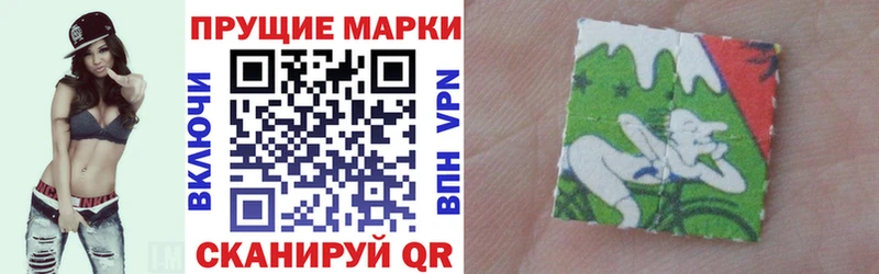 Купить  Гусиноозёрск  Наркотические марки 1,8мг 