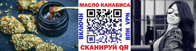 Дистиллят ТГК гашишное масло  Купить где  Гусиноозёрск 