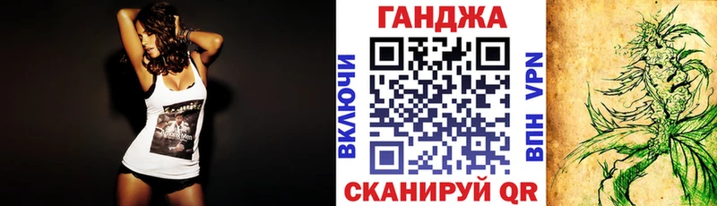 Купить где  Гусиноозёрск  Шишки марихуана план 
